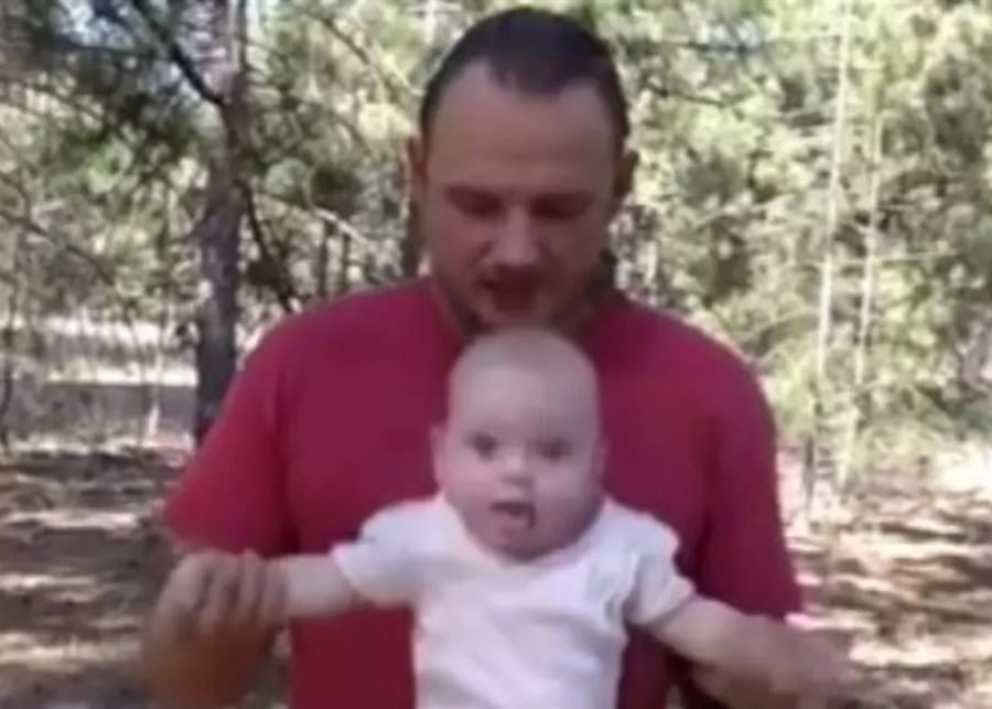 صاحب فيديو مرعب لوّح فيه بطفلته.. هذا ما يفعله في أوكرانيا