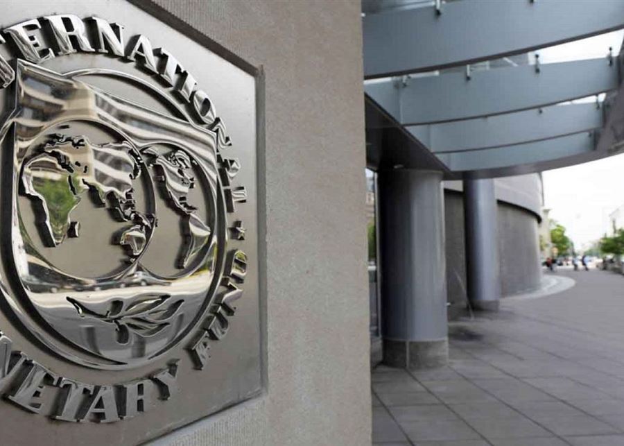 صندوق النقد الدولي: المسودة النهائيّة لقانون الكابيتول كونترول لا يُلبّي الأهداف