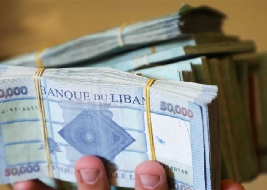   زيادة الحدّ الأدنى للأجور في لبنان: مطالب عُمَّالية تواجه معارضة أرباب العمل ... هل يصل إلى 52 مليون ليرة؟