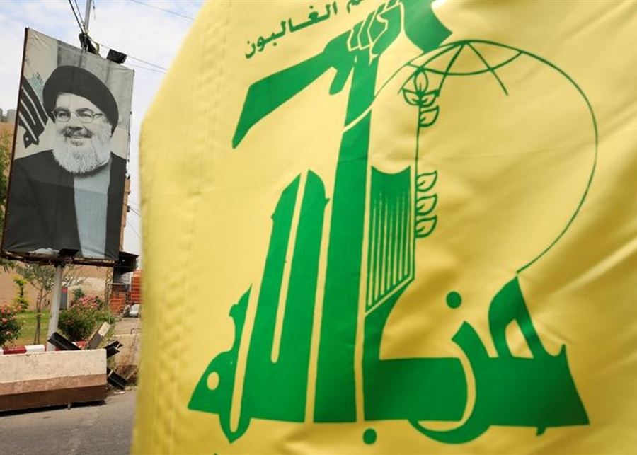 عقوبات إضافية على حزب الله