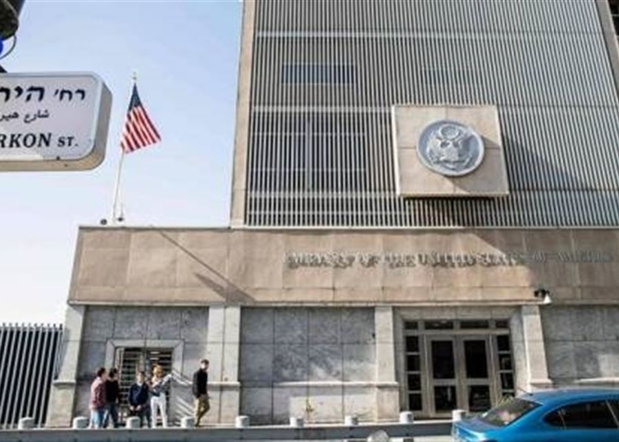 السفارة الأميركية في إسرائيل تعلن وفاة أحد موظفيها دون تقديم أي تفاصيل أخرى